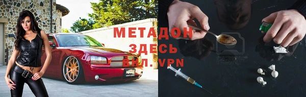 MESCALINE Богородицк